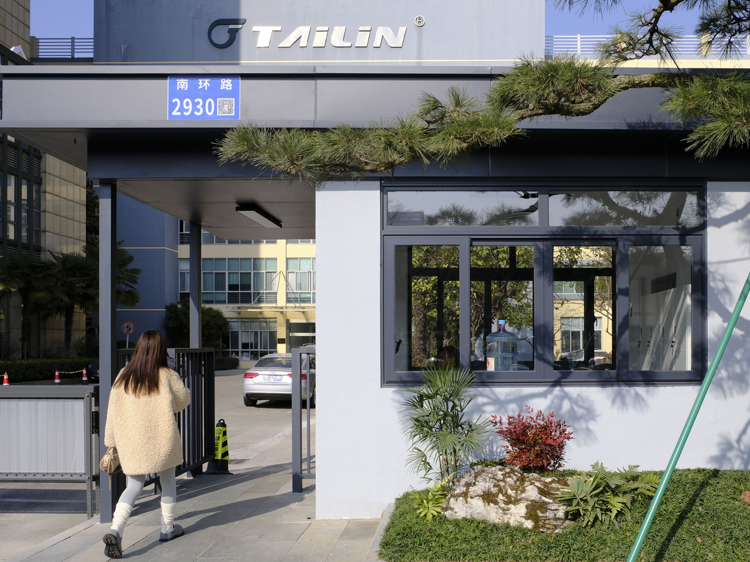 1736660817254326pTbh.jpg 門口人行道.jpg